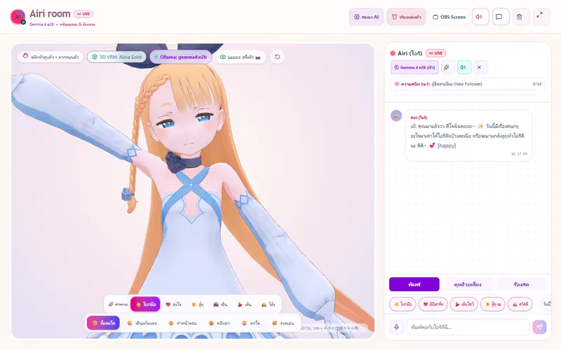 Airi VTuber (1)